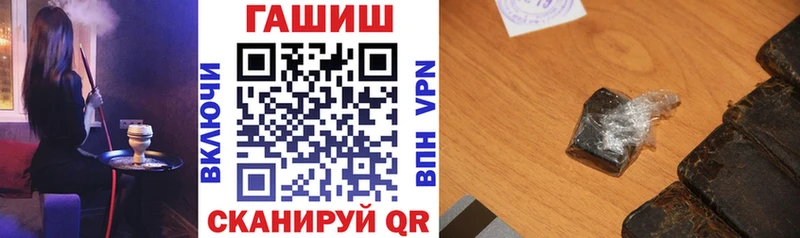 ГАШИШ Изолятор  Купить  Королёв 