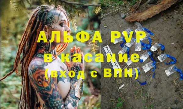 меф VHQ Козельск