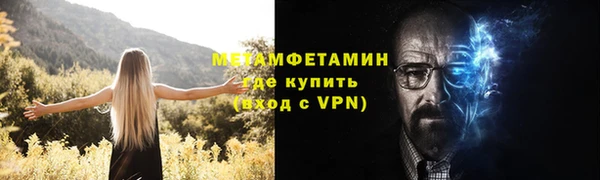 меф VHQ Козельск
