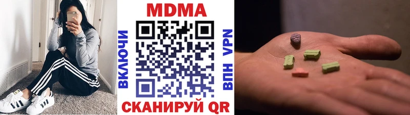 MDMA кристаллы  Купить закладки  Королёв 